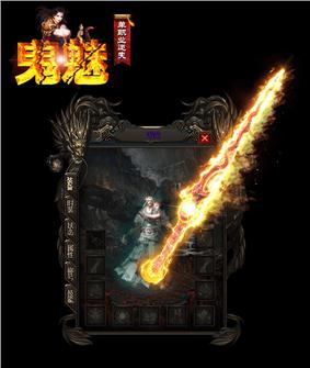 天龙八部私服固定爆率